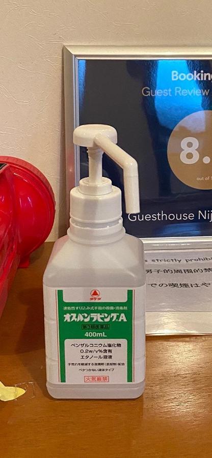 Guesthouse Nijo Fukuro-Tei Киото Экстерьер фото